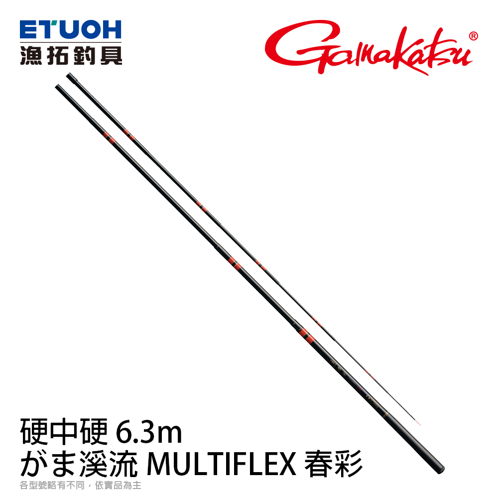 gamakatsu-multiflex-6-3m